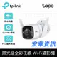 (活動1)(現貨)TP-Link Tapo C325WB AI無線網路攝影機 監視器 IP CAM(2K QHD/ColorPro黑光全彩夜視/HDR/F1.0超大光圈/支援512GB)