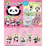 《 RE-MENT 》 絕版 盒玩 食玩 小小熊貓 小熊貓 熊貓 熊貓小孩 熊貓孩子 胖達 PANDA REMENT