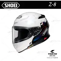 在飛比找蝦皮購物優惠-SHOEI Z-8 Z8 全罩 安全帽 彩繪 ORIGAMI