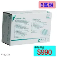 在飛比找樂天市場購物網優惠-【醫康生活家】3M 防水敷料 1624(100片/盒) ►►