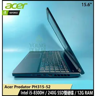 【漾屏屋】15.6吋 ACER 宏碁 PH315-52 i5-8代/240G SSD雙硬碟/12G/獨顯 電競 中古筆電