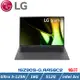 LG gram 16吋沉靜灰16Z90S-G.AA56C2 (Ultra 5-125H/16G/512G/Win11/WQXGA/1199g/77W)