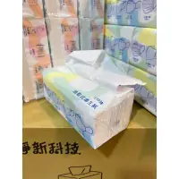 在飛比找蝦皮購物優惠-🇹🇼台灣製造🇹🇼抽取式衛生紙 100抽200張 衛生紙抽取衛