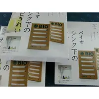 在飛比找蝦皮購物優惠-日本BIO強效除臭防霉盒 廚房櫥櫃 儲藏室 衣櫥 車用 馬桶