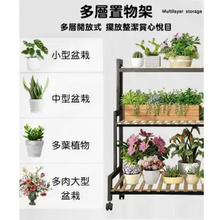 【AOTTO】日式可調節鋼架三層階梯花架(DIY 層架 收納架 置物架)