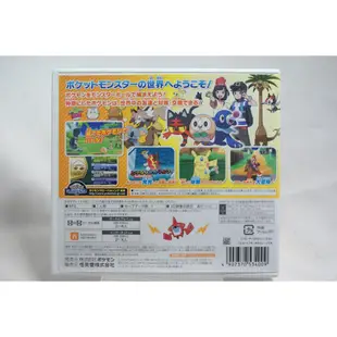 [耀西]二手 純日版 任天堂 3DS N3DS 神奇寶貝 精靈寶可夢 太陽
