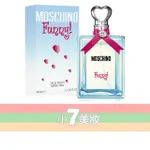 MOSCHINO FUNNY 愛情趣 女性淡香水 50ML/100ML【小7美妝】