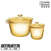 在飛比找momo購物網優惠-【CorelleBrands 康寧餐具】Flair晶華鍋超值