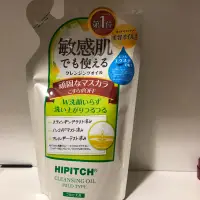 在飛比找蝦皮購物優惠-黑龍堂HIPITCH 日本原裝 卸妝油 敏感肌（補充包）最新