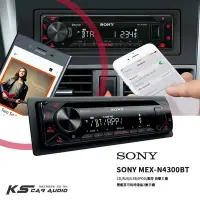 在飛比找Yahoo!奇摩拍賣優惠-M1s SONY MEX-N4300BT CD/AUX/US