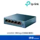 TP-LINK LS105G 5埠 Switch Hub 交換器 Gigabit 鐵殼