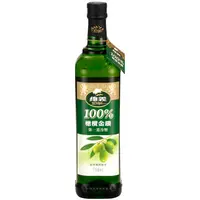 在飛比找樂天市場購物網優惠-【維義】橄欖金鑽100%橄欖油 750ml