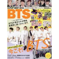 在飛比找樂天市場購物網優惠-K－POP BEST IDOL 4月號2022附BTS收納箱