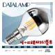 台灣現貨實體店面【基礎照明旗艦店】(WPM801-14)LED-4W仿鎢絲半銀燈泡 E14規格 黃光 鋁燈頭+透光玻璃 單電壓 提升氣氛