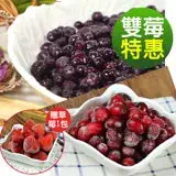在飛比找遠傳friDay購物優惠-【幸美生技】進口鮮凍野生藍莓2kg+蔓越莓2kg(加贈草莓1