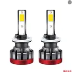 2 件裝 880/881 LED 霧燈燈泡 3000K 黃色 3000 流明 30W 大功率 LED 霧燈 DRL 燈泡