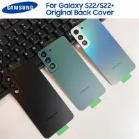 在飛比找蝦皮購物優惠-SAMSUNG 三星 Galaxy S22 S22 Plus