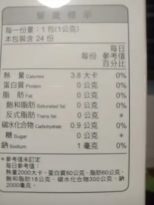 《小瓢蟲生機坊》台灣康醫 - DDS-1TM 原味專利乳酸菌120億 24包/盒 乳酸菌 有益菌 腸道菌 益生菌