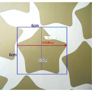5Cgo 金色星星 5x6 刮刮膜貼紙批發 45枚/包 婚禮小物喜帖卡片情人節刮刮卡抽獎券花束婚禮尾牙摸彩-台北現貨開發