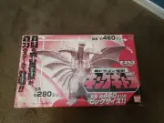 1998 Bandai Rebirth of Mothra 3 Super Dragon Grand King Ghidorah NEW IN BOX.