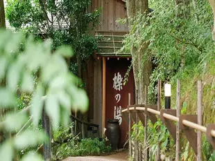 兆樂旅館 Choraku Ryokan