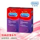 Durex杜蕾斯-超潤滑裝衛生套12入X2盒