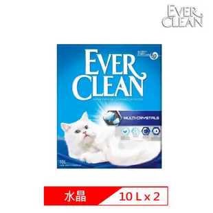 【2入組】EVER CLEAN藍鑽超凝結貓砂-水晶結塊貓砂 10L(9公斤)