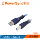 【福利品】群加 Powersync USB3.0 CABLE A公對B公 超高速傳輸線(UAB31)