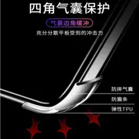 在飛比找ETMall東森購物網優惠-適用好狀元學習機E300保護套P400家教平板電腦硅膠套小天