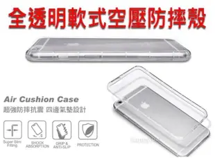 Samsung Note5 N9200 N920F 防摔 空壓殼 透明 矽膠 保護殼 背蓋