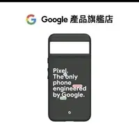 在飛比找蝦皮購物優惠-Google pixel 8原廠限定版犀牛盾手機殼