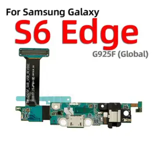 SAMSUNG 適用於三星 S6 S6 Edge S7 S7 Edge G920F G925F G930F G935F