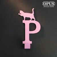 在飛比找PChome24h購物優惠-【OPUS東齊金工】當貓咪遇上字母P(粉) 壁飾掛勾 傢飾掛