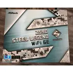 華擎 ASROCK Z590 STEEL LEGEND WIFI 6E