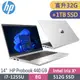 HP ProBook 440 G9 (i7-1255U/16G+16G/512G+1T SSD/W11P/14吋)特仕