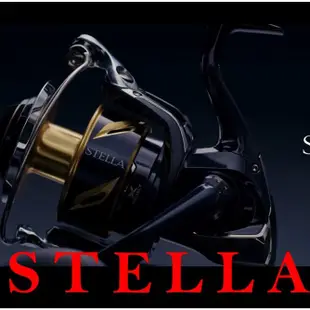 免運🔥 公司貨 2020年 新款 SHIMANO STELLA SW 黑寶 頂級 捲線器 藍寶 銀寶 斯特拉 青物