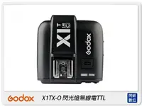 在飛比找樂天市場購物網優惠-Godox 神牛 X1TX-O Olympus閃光燈 無線電