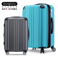 在飛比找蝦皮商城優惠-《Bogazy輕旅行》愛戀時光 超輕量可加大行李箱(20吋)