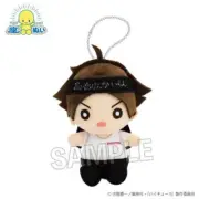 Haikyuu!! Sitting Plush Toy Support Ver. Rintaro Suna Japan original New Pre