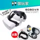 【御玩家】BOBOVR M2 Pro VR Oculus Quest 2 周邊 F2 C2 散熱 電池頭戴 收納包 風扇