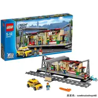 在飛比找露天拍賣優惠-現貨樂高LEGO60050 城市系列火車站玩具積木