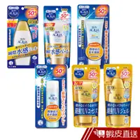 在飛比找蝦皮商城優惠-曼秀雷敦 SKIN AQUA 水潤肌防曬 SPF50+/ P