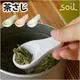 日本製 soil 珪藻土調濕 防潮湯匙/茶葉勺(大) 天然乾燥劑 吸濕防潮＊db小舖＊