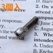 Qty3 M4 x 0.7 pitch x 16mm Titanium Screw Allen Hex Socket Cap Head Ti Bolt