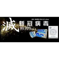 在飛比找蝦皮購物優惠-［現貨］公司貨 普力二氧化氯 普力600 環保 友善 空氣消