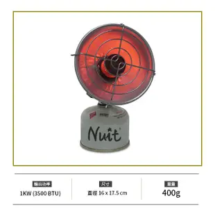 【努特NUIT】NTW33 極峰瓦斯暖爐 野營燈 電子點火雙瓦斯暖爐 取暖烤爐 露營暖爐 桌上暖爐 輕便瓦斯