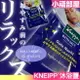 日本 KNEIPP 沐浴鹽 50g 放鬆 泡澡 疲勞 沐浴 洗澡 好夢 海鹽 香氛 啤酒花 纈草香【小福部屋】