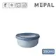 MEPAL Cirqula圓形密封保鮮盒/ 350ml/ 藍 eslite誠品
