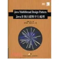 在飛比找蝦皮購物優惠-【夢書/21 HF】Java Multithread Des