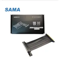 在飛比找蝦皮商城優惠-SAMA 先馬 魯班 PCI-E 4.0 MW-III CM